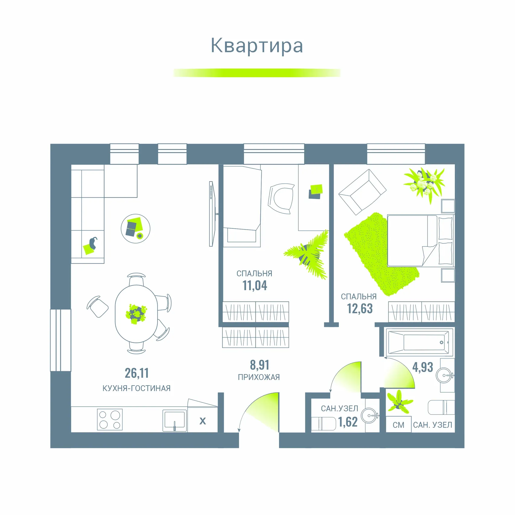 Квартира