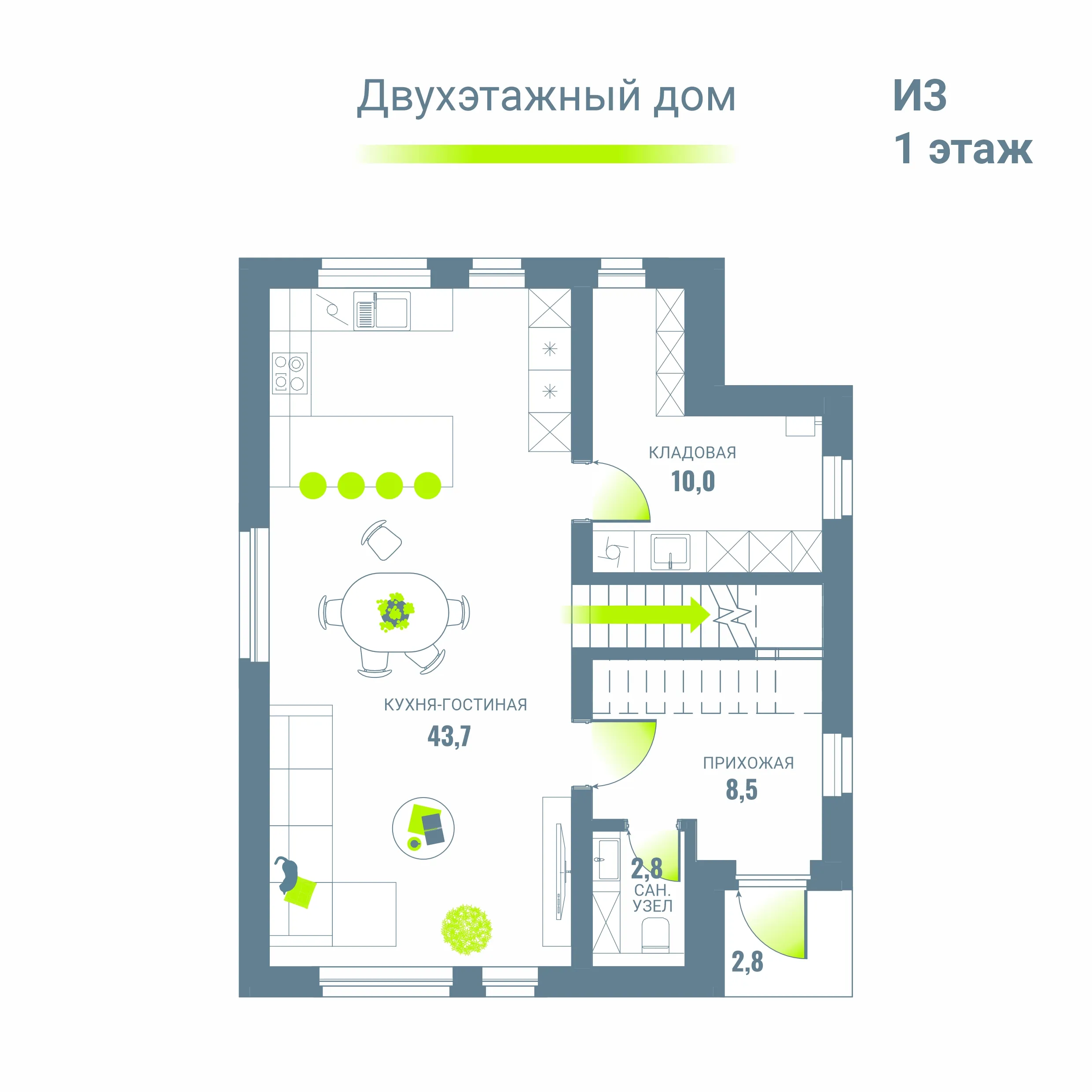 Дом
