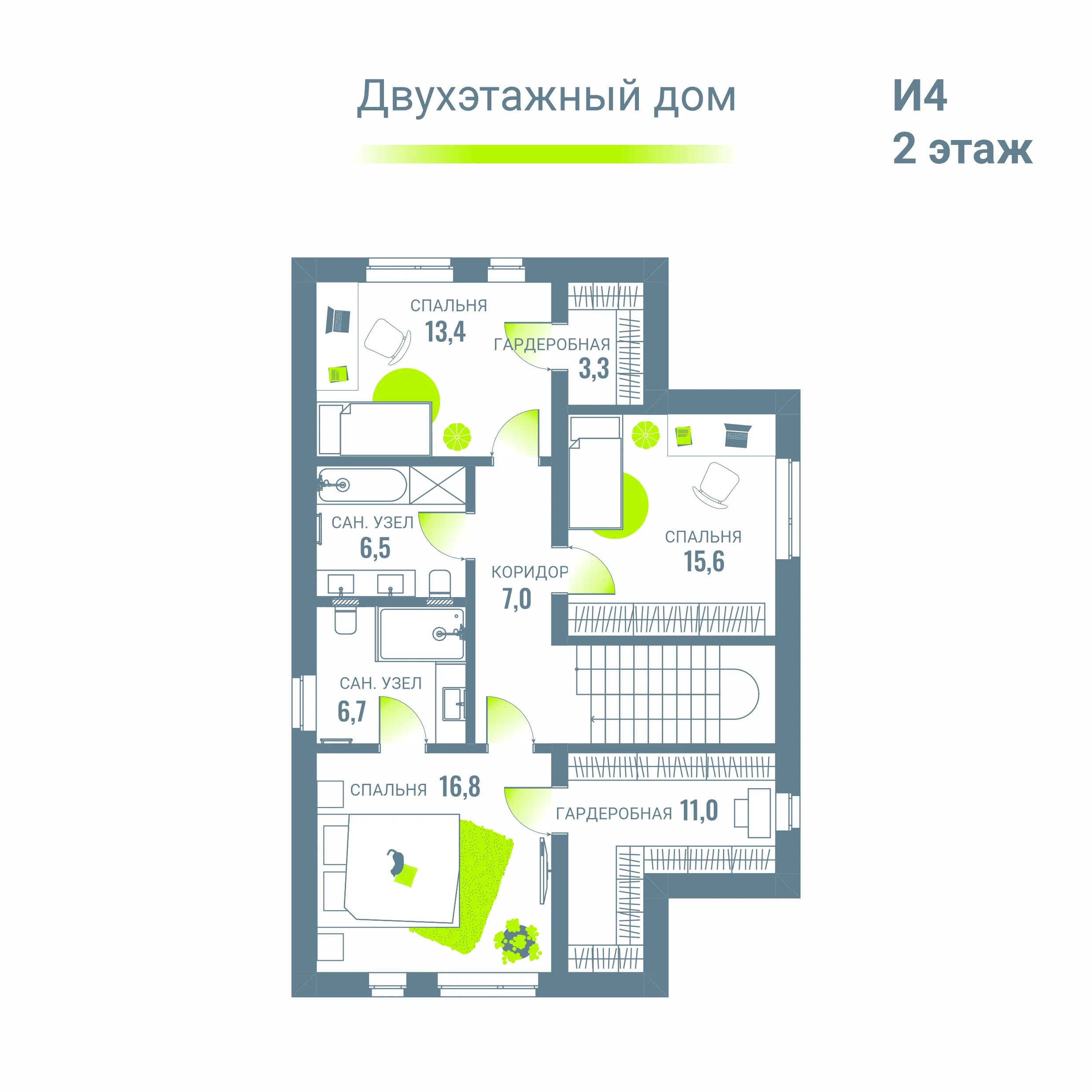 Дом