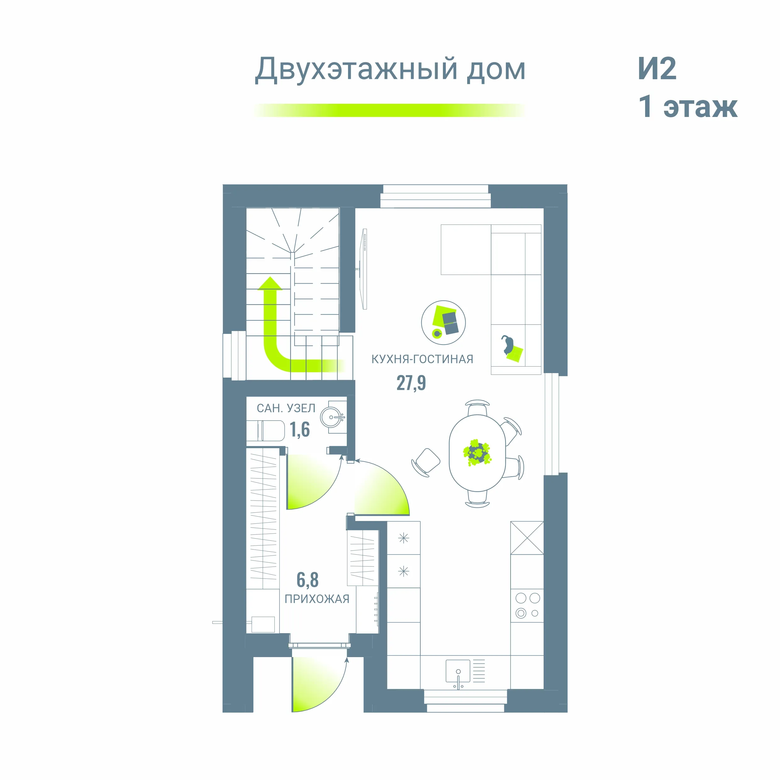 Дом