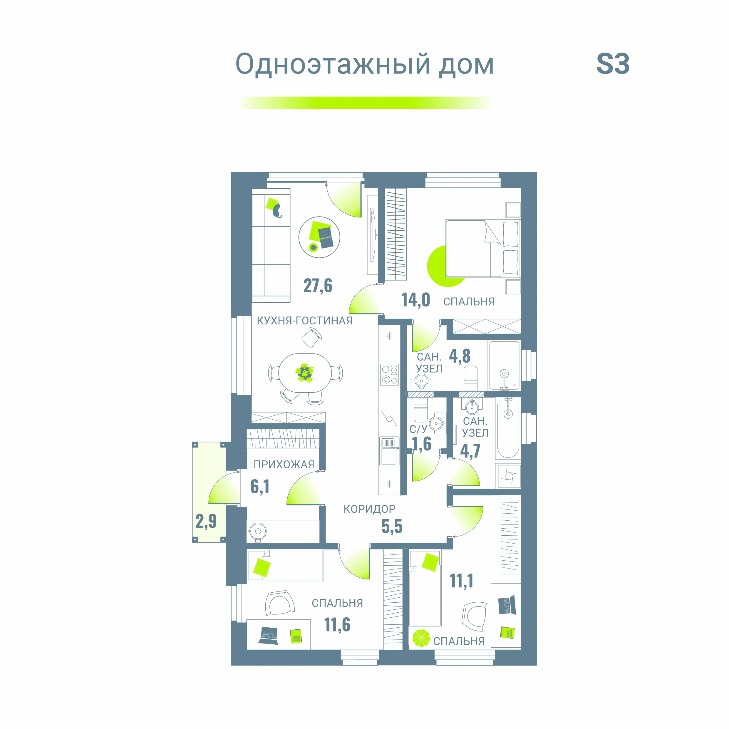 Дом