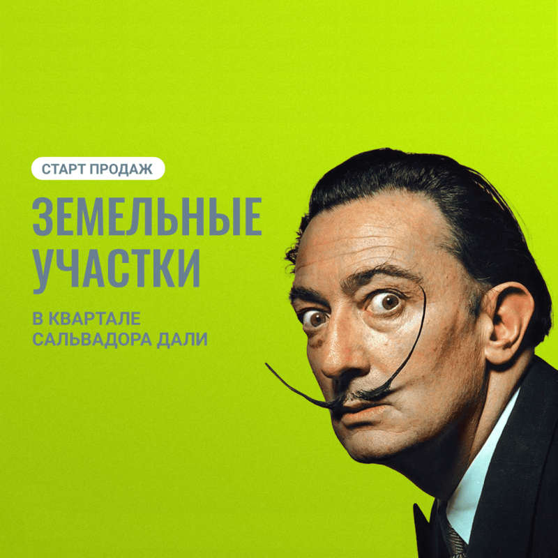 Ижс