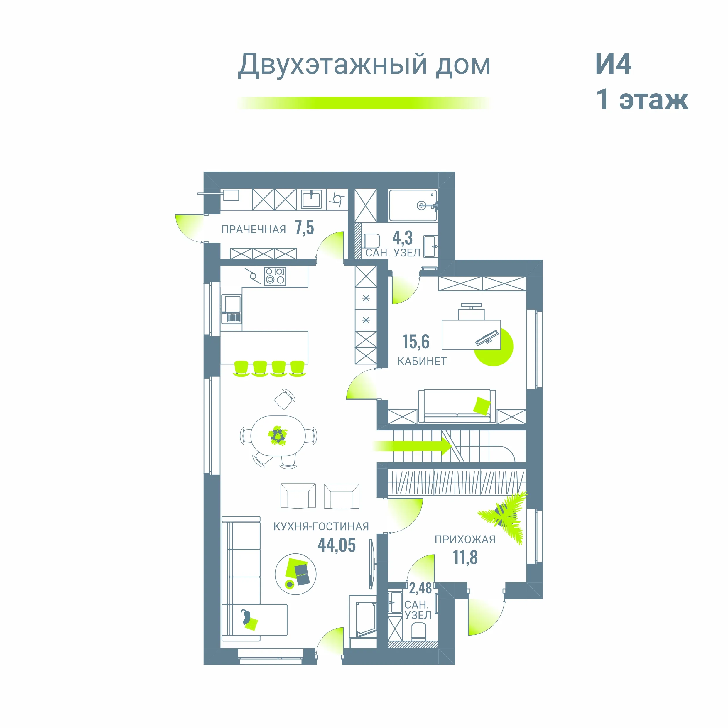 Дом