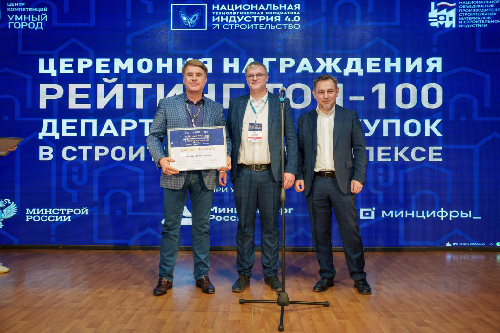 закупки-min.jpg закупки-min.jpg