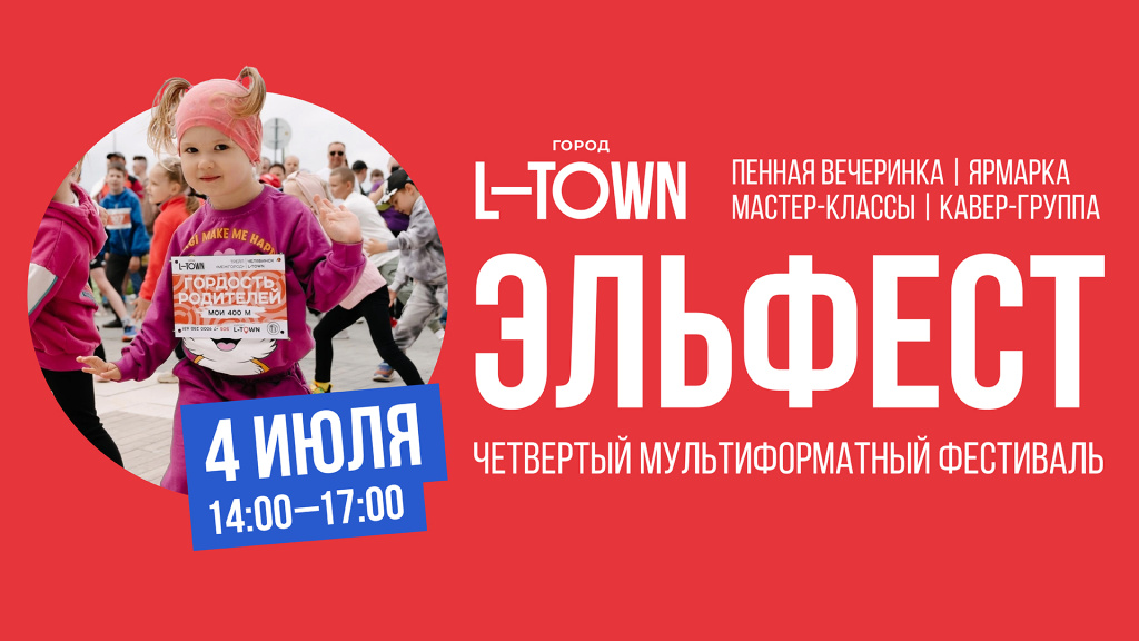 квиз1_1920х1080.jpg